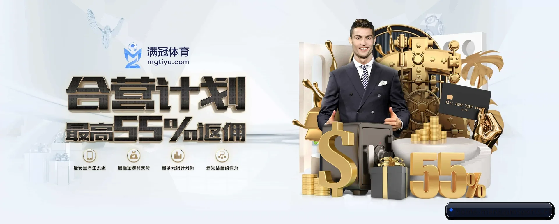 满冠网页版 APP 深度功能（MG SPORTS）