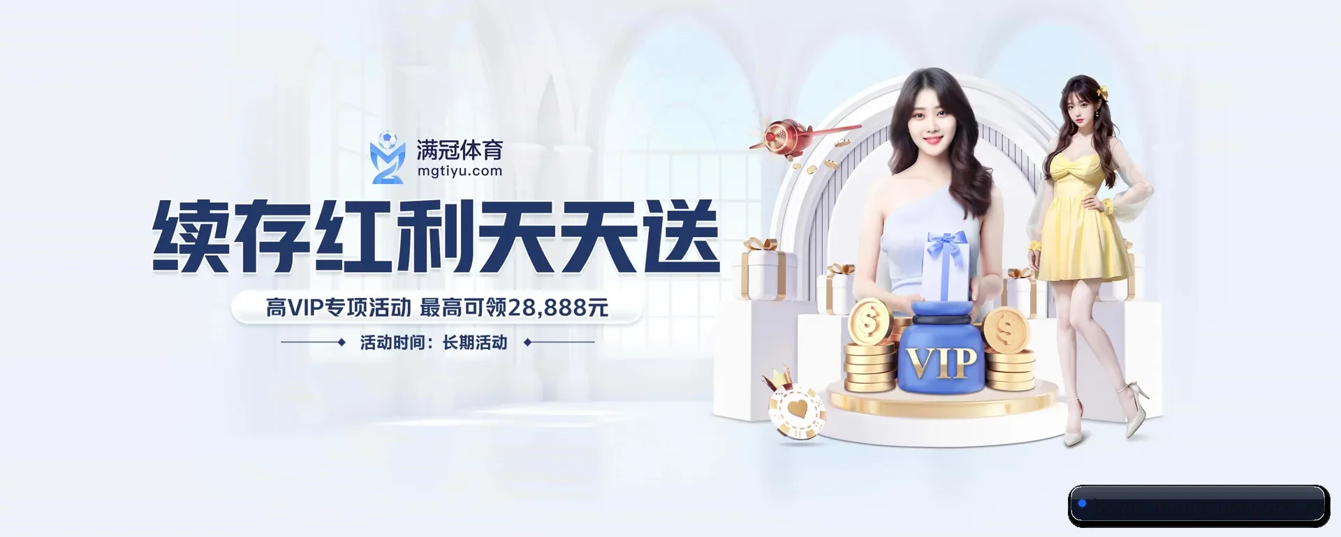 跨国推进进程 | MG SPORTS